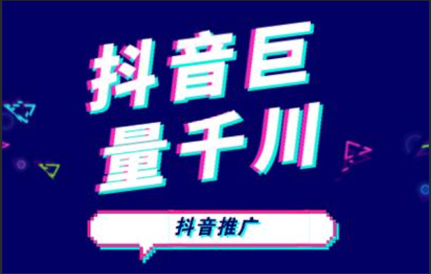 视频号刷赞量的背后秘密：千川投流涨粉与直播间互动人气的真相？流量链路闭环：将抽象策略转化为可复制的步骤框架！