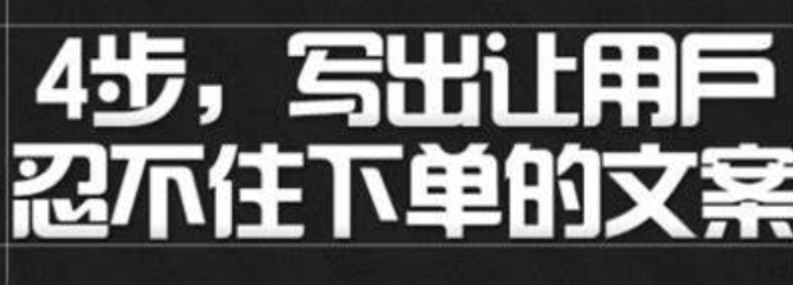 怎么写文案才能更打动人心？文案如何不再“自说自话”？从受众痛点到故事引爆，5步拆解“直击人心”的文案炼金术！