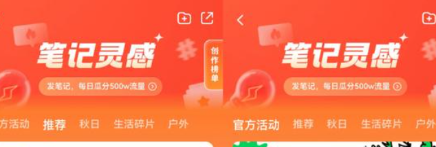 爆款笔记的图片该怎么选择和处理？从高质感选图到视觉炸裂排版——3步打造小红书“停不下来”的点击燃石！