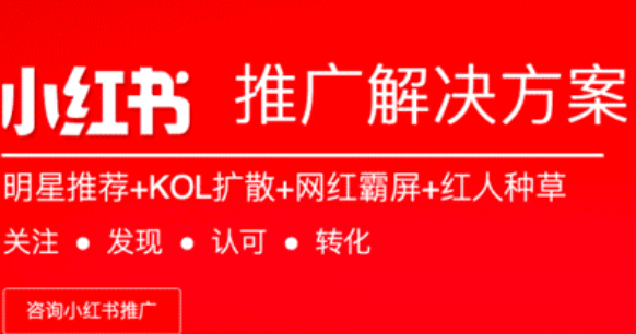 小红书推广中有哪些风险？要如何规避？合规指南×风险预警×长效避坑，从内容安全到算法适配的“零封号”实操手册！