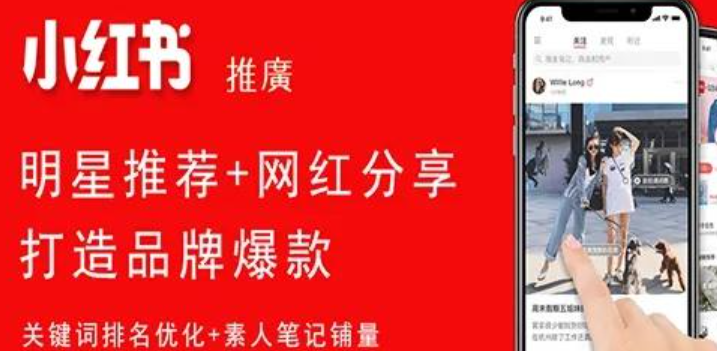 推广计划怎么定才最适合你的小红书账号？小红书推广5大适配法则你漏掉了哪一条？从冷启动到万粉爆款的“精准化”作战地图！