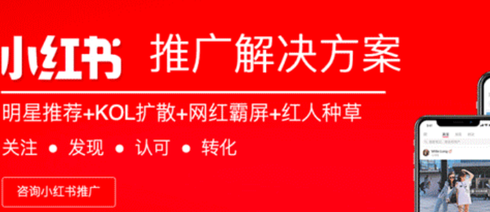 推广计划怎么定才最适合你的小红书账号？小红书推广5大适配法则你漏掉了哪一条？从冷启动到万粉爆款的“精准化”作战地图！