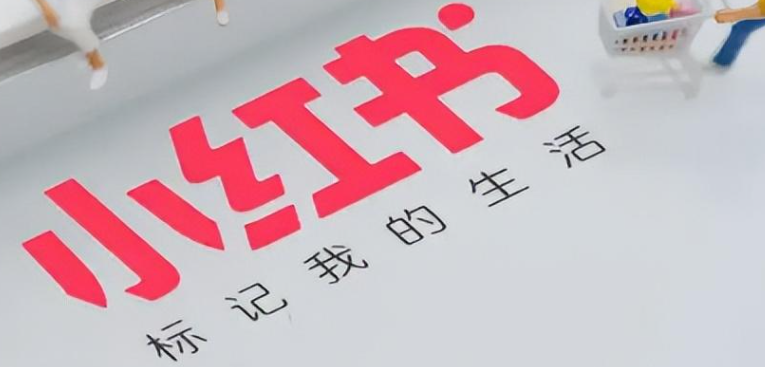 推广计划怎么定才最适合你的小红书账号？小红书推广5大适配法则你漏掉了哪一条？从冷启动到万粉爆款的“精准化”作战地图！
