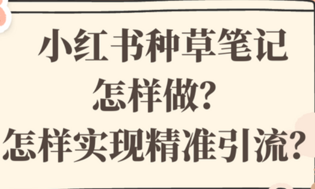 数字型标题更吸睛？小红书如何正确运用数字？小红书标题数字吸睛的3大陷阱你避开了吗？
