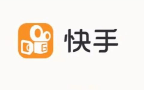 快手进口小店入驻入口在哪？企业信息怎么提交？快手进口小店入驻入口及企业信息提交全流程指南
