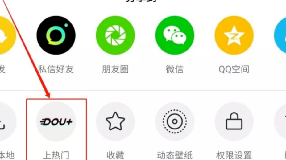 买粉视频投抖加审核不通过的原因及解决方法？抖音投抖加被拒？从内容避坑到精准投放，3步破解审核难题实现流量健康增长！