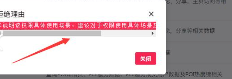 买粉视频投抖加审核不通过的原因及解决方法？抖音投抖加被拒？从内容避坑到精准投放，3步破解审核难题实现流量健康增长！