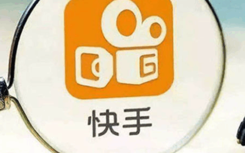 快手视频水印怎么去掉？播放量能赚钱吗？三步教会你！