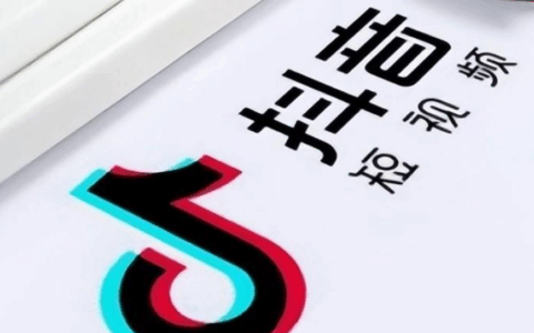 抖音刷关注会被限流吗？可以刷关注吗？深度解析与安全运营指南