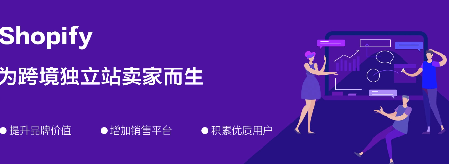 Shopify单品站如何优化以吸引更多用户呢？从冷启动到爆单：360度产品展示×支付信任标识×UGC评论墙，构建用户决策闭环！