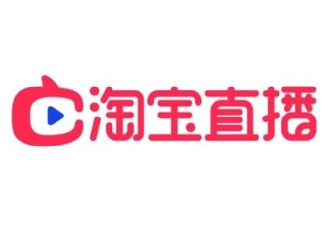 淘宝主播怎么找商家拿货？赚钱方式有哪些？淘宝主播实战指南：找货源渠道与6大变现模式解析