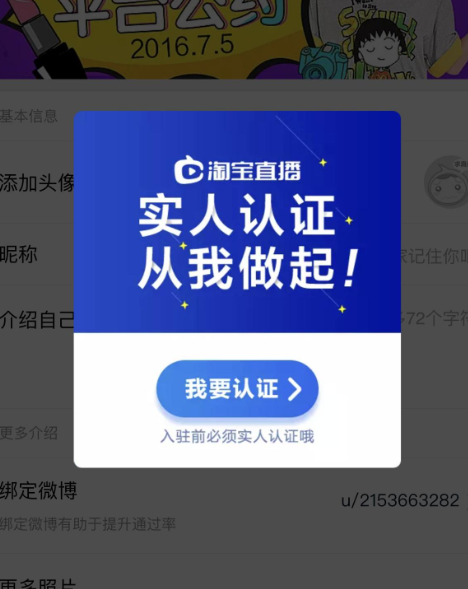 淘宝直播怎么引流量？引流办法有哪些？淘宝直播引流全攻略：从0到1打造高人气直播间