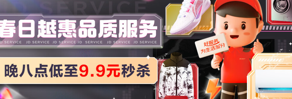 京东商品维护有什么技巧分享呢？京东运营避坑指南：商品维护的3个致命误区与破局策略！告别无效上架！