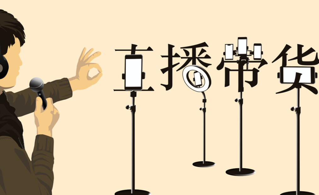 淘宝新手怎么做直播带货？技巧有哪些？详解淘宝直播！