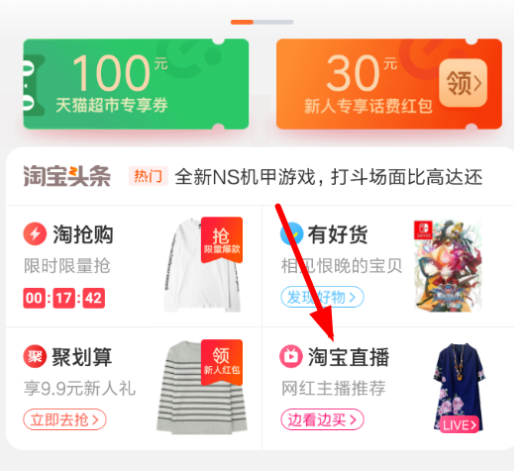 淘宝直播一天最多能播几次？如何引流？淘宝直播运营指南：单日直播次数限制与高效引流技巧