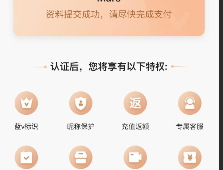快手蓝V认证账号更容易热门吗？为什么创作者都在关注蓝V认证？深度解析流量密码