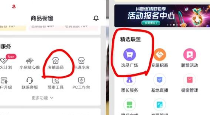 抖音小店怎么解绑子账号？如何运营？抖音小店子账号解绑指南与高效运营策略