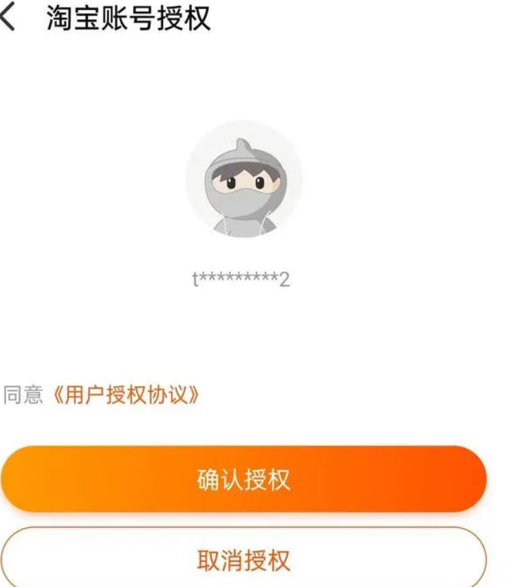 淘宝直播新手需要什么条件？怎么操作？淘宝直播新手完全指南：开通条件与操作步骤详解