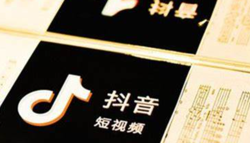 抖音关注和粉丝一样吗？运营误区有哪些？细分抖音关注与粉丝的本质区别！