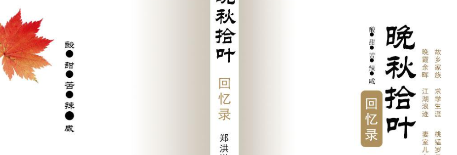 封面设计有什么逻辑？哪四点最关键？封面设计的逻辑框架包括哪四点？封面设计的逻辑与关键要素！