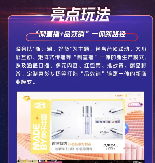 抖音818营销工具包玩法有哪些？参与条件是什么？抖音818营销工具包全解析：玩法攻略与参与条件