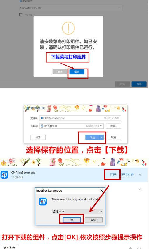 抖音小店怎么打单发货？卖货技巧有哪些？抖音小店运营指南：打单发货全流程与爆单技巧解析