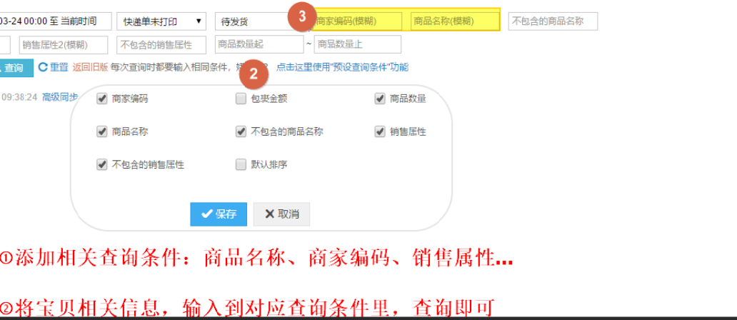 抖音小店怎么打单发货？卖货技巧有哪些？抖音小店运营指南：打单发货全流程与爆单技巧解析