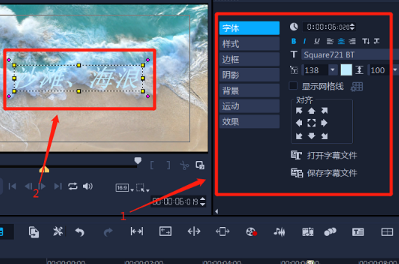 抖音短视频字幕滚动怎么制作？操作介绍是什么？抖音短视频字幕滚动制作全攻略：3种方法提升观看体验