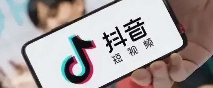 抖音封号要交500保证金？不交保证金还能提现佣金吗？功能开通押金防违规、佣金冻结双规判定、严守规则避险止损！