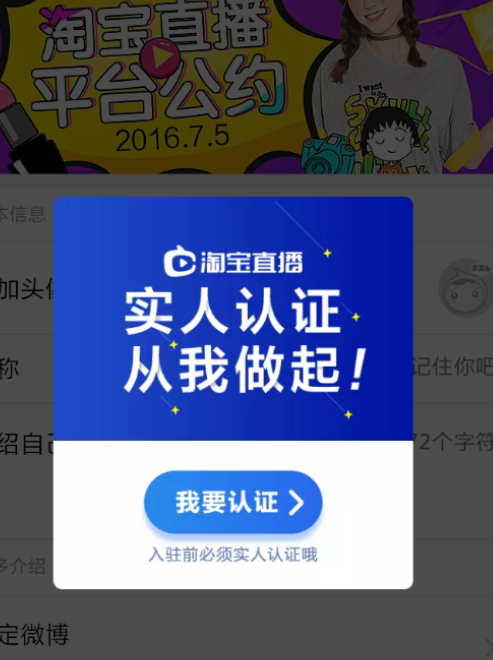 淘宝直播粉丝群怎么进？主播怎么吸粉？主播吸粉全攻略