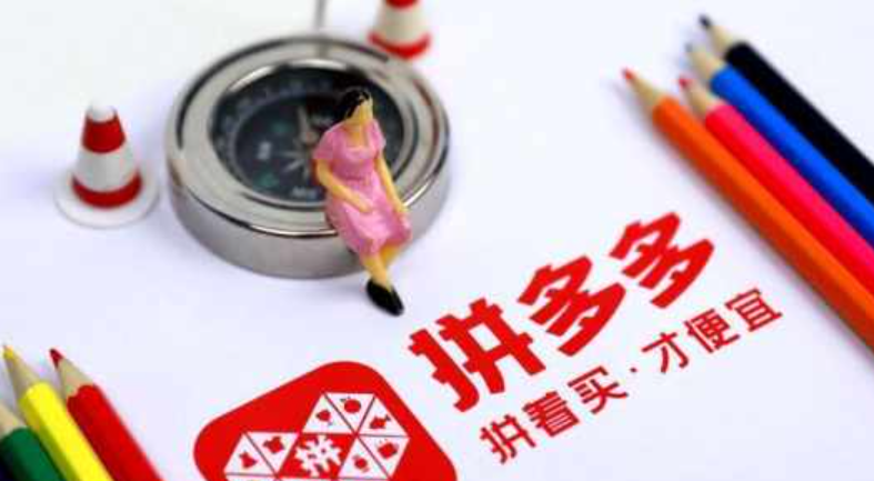 拼多多DSR指标怎样有效提升动态评分呢？DSR＝流量密码？拼多多店铺权重提升的“数据驾驶舱”！商品描述三维验证法＋客服情绪管理，日销破万的店铺底层基建！