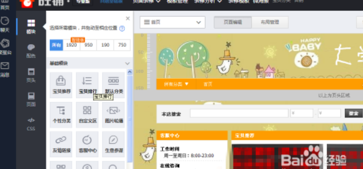 淘宝卖家如何利用千牛群进行推广呢？千牛群推广红线预警！淘宝中小卖家必学的“安全爆破”法则！千牛群推广效能革命全攻略！