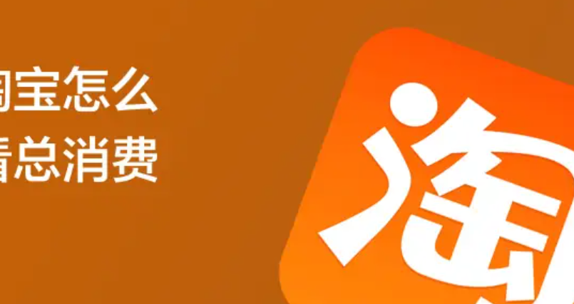 商家服务：如何随时查看淘宝店铺账单记录呢？淘宝商家的账单查看记录与对账实操指南，4招实现财务零误差！