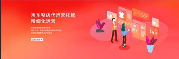 客单价提升秘籍！京东TOP运营终极大招是什么？从选品组合到满减策略，全面拆解高价值订单转化逻辑！