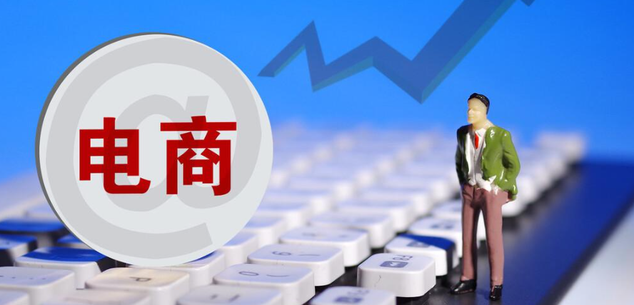 电商运营中应掌握哪些必要的授权方法呢？千牛授权×会员协议×版权声明，4招破解合作雷区！电商运营授权实战手册！