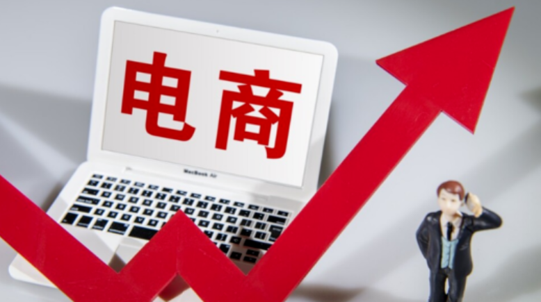 电商运营中应掌握哪些必要的授权方法呢？千牛授权×会员协议×版权声明，4招破解合作雷区！电商运营授权实战手册！
