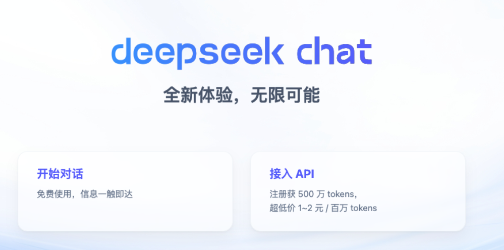 DeepSeek+小红书可以实现哪些玩法？用DeepSeek在小红书变现可行吗？普通人也能抓住的AI淘金热