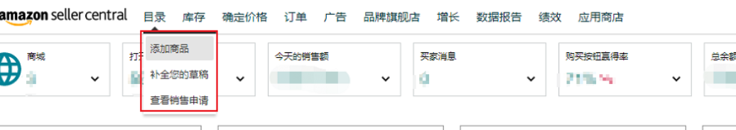 亚马逊商品目录如何优化以提升销售呢？从关键词布局到售后闭环的转化引擎，打造搜索霸屏＋高复购的爆款矩阵！