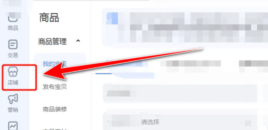 淘宝如何查看钱款去向？交易后的款项在哪里？淘宝交易资金的基本流向解析！