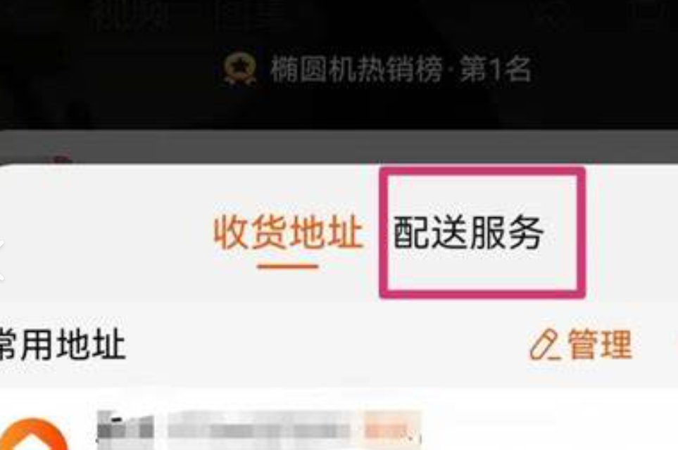 淘宝运费虚高代表什么？运费险有效期是多久？剖析淘宝运费虚高的深层原因！