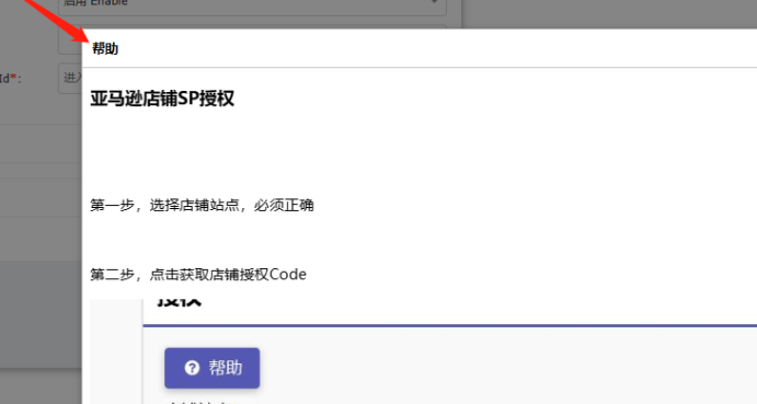 亚马逊分销授权如何高效获取并管理呢？破解供应商谈判僵局、规避条款雷区与续约提效，手把手搭建高利润分销护城河！
