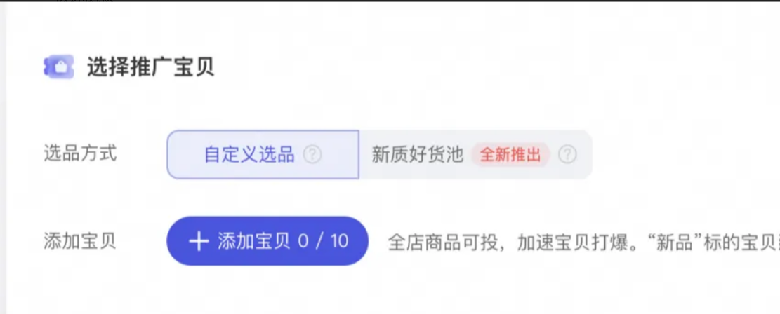 淘宝精准人群话费高怎么办？如何做好精准人群运营？3大核心策略破解精准人群运营难题