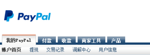 如何在eBay上使用PayPal注册账户呢？eBay跨境交易全流程解锁，零基础攻克身份验证与资金结算壁垒！