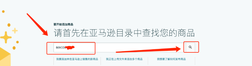 亚马逊跟卖有哪些实际好处呢？新手必看！亚马逊跟卖五大核心优势解析：合规跟卖如何快速入市、降本增效并精准获取市场反馈！