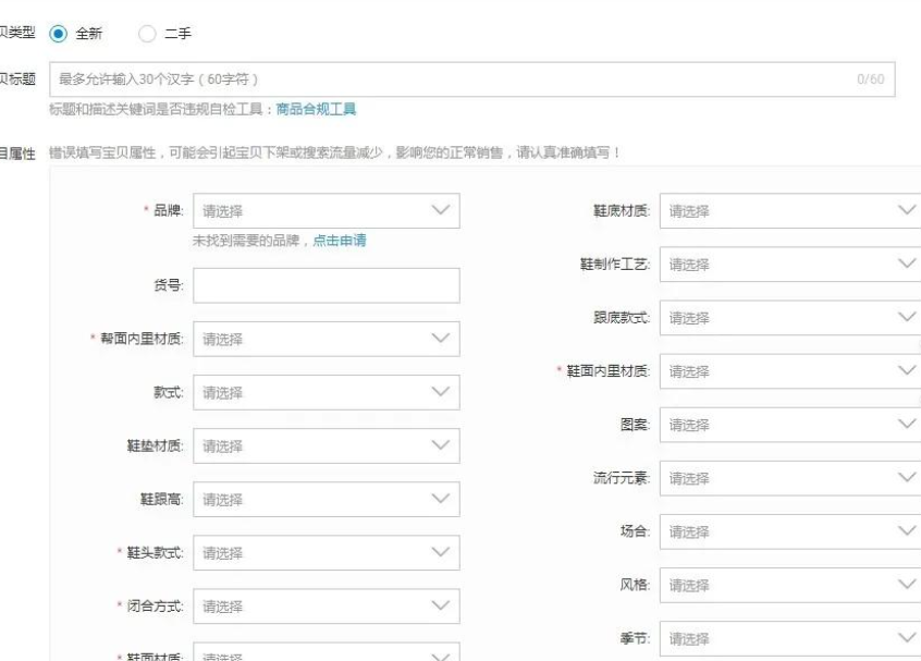 淘宝店铺产品规划，如何制定高效策略呢？淘宝店铺高效产品规划五步法则：从需求洞察到动态优化的盈利密码！