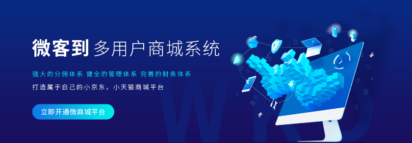 如何解决多平台多店铺商家分身乏术难题？应该怎么样才能做到及时响应消费者？4大智能策略实现多平台运营破局之道！