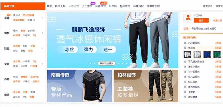 淘宝购衣，质量靠谱吗？怎样才能买到好衣服呢？从“刷评鉴别”到面料黑话解析，内行人教你3招避开90%劣质陷阱！