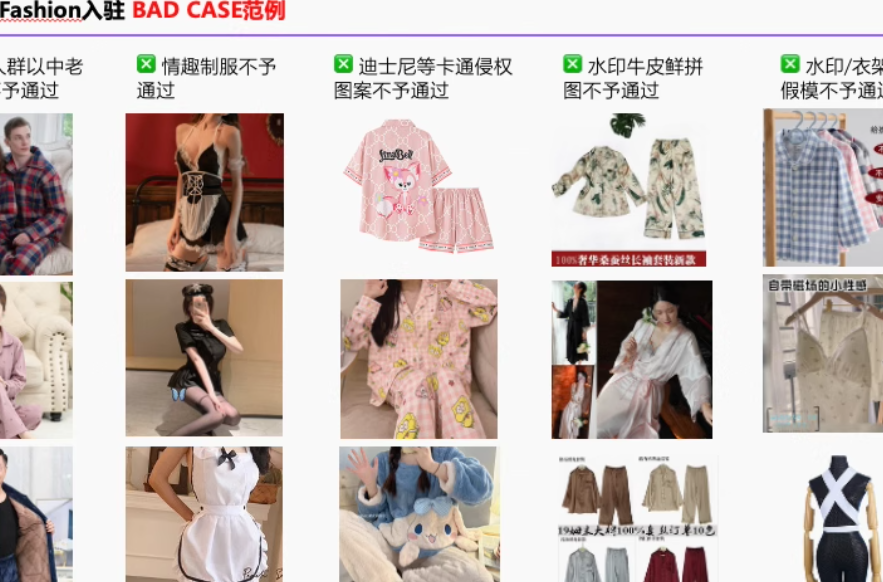 淘宝购衣，质量靠谱吗？怎样才能买到好衣服呢？从“刷评鉴别”到面料黑话解析，内行人教你3招避开90%劣质陷阱！