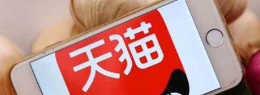 天猫店铺商品体验分难提升？有何妙招？天猫商品体验分为何死活上不去？三大致命陷阱与90%商家忽略的提分秘籍！