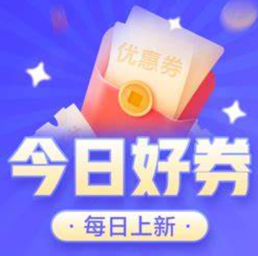 天猫超市5元优惠券如何领取？购物券怎么用？新人全渠道解析：失效延期技巧|周三加码返现新政|附凑单公式与异常处理方案！